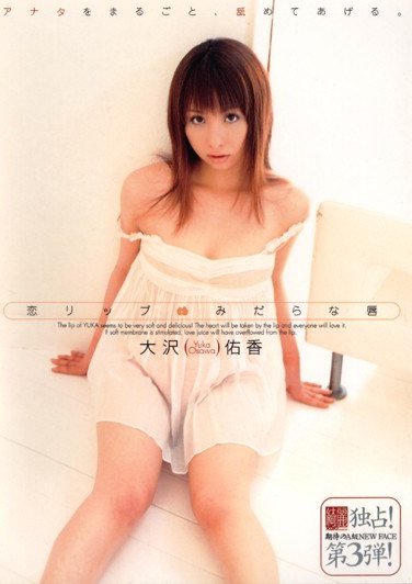 AZRD-050 晶エリー（新井エリー、大沢佑香）