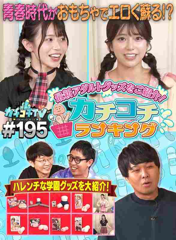 KCKC-195小宫浩信,森田哲矢,东ブクロ,葵衣ぶ纪,川越に子