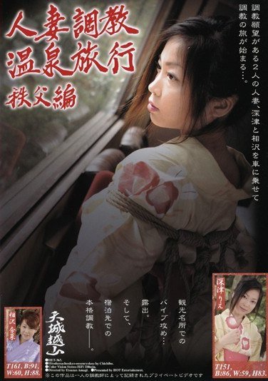 HET-363 深津りえ,相沢奈菜