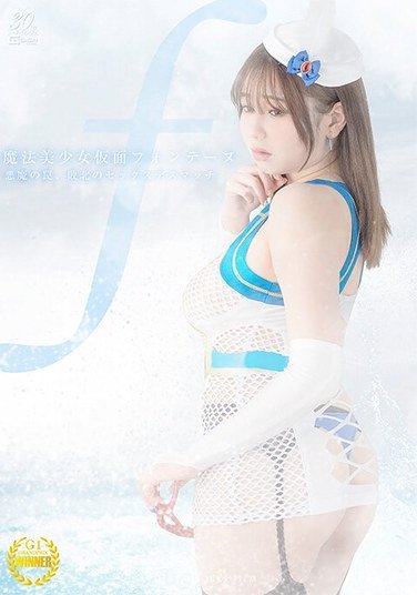 SPSD-066 小坂ひまり