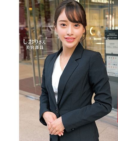 ORECO-602 