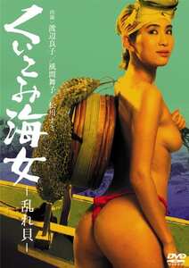 HPBN-200渡辺良子,松川ナミ,風間舞子,鶴岡修,鈴々舎馬風