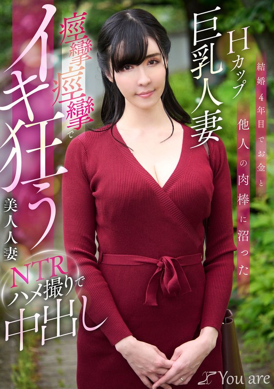 KOJA-023 宇佐美すい