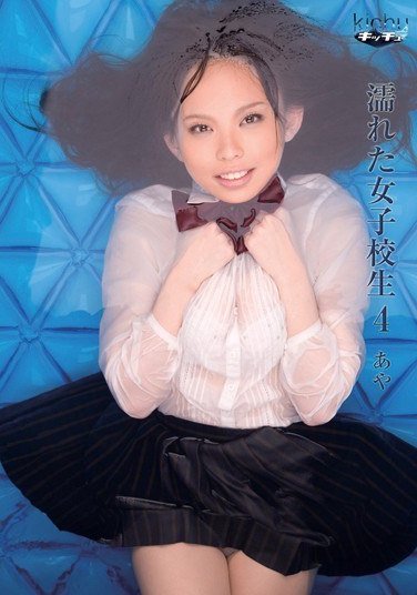 CHU-021