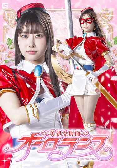 SPSC-46 天美めあ