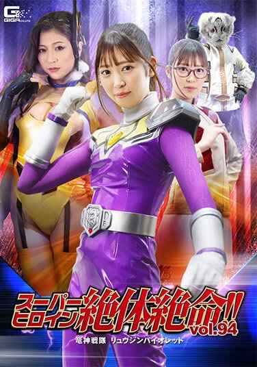THZ-094 加贺美沙罗,藤井玲罗