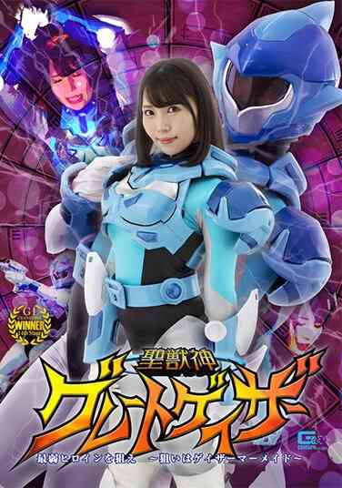 GHOV-079 美丘里美