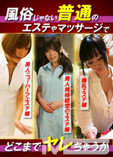 PPP-0142