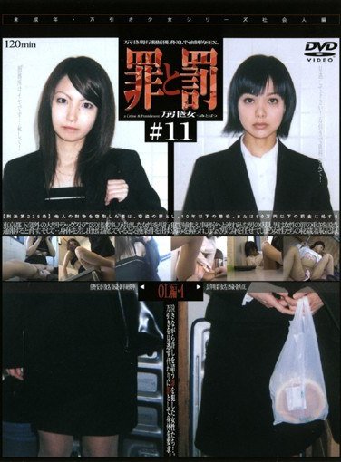 C-913 佐野安奈,長澤明菜