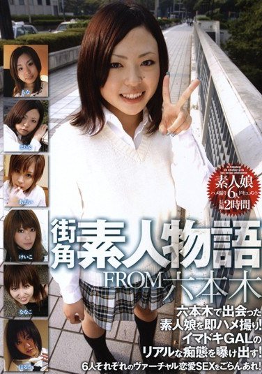 GODR-111 福永ちな