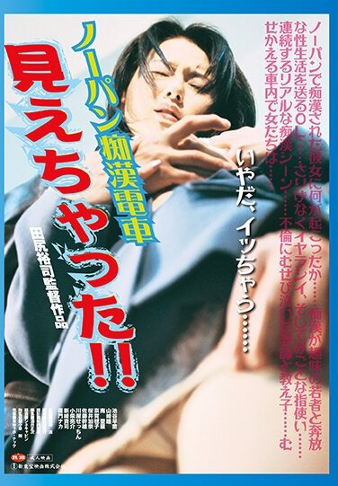 STBD-006池谷早苗,山崎瞳,南圣罗,奈贺毬子