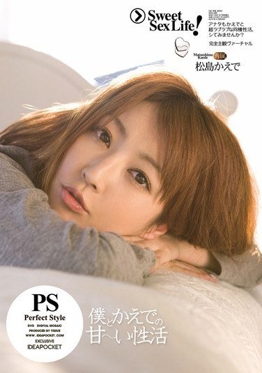 IPTD-543松岛枫