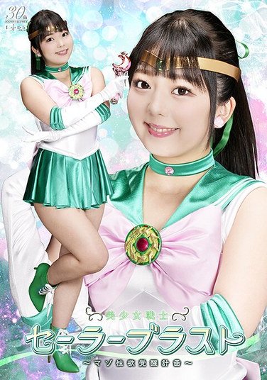 SPSD-078 泉りおん