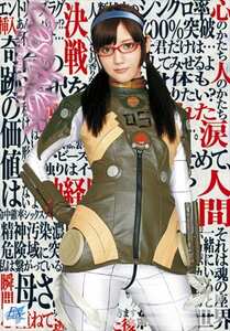 AKB-021水菜丽（美ず奈玲）