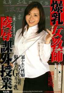 JPDVD-003 望月加奈（松沢真理）