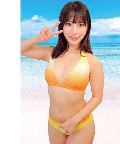 ORECO-988 