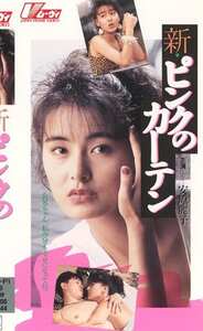 KF-5250 安原麗子,しみず霧子（志水季里子）