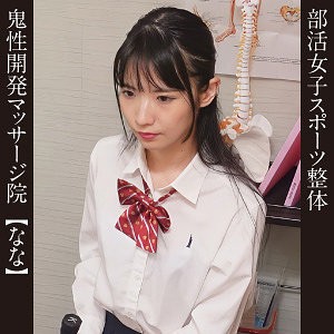 ESDX-071