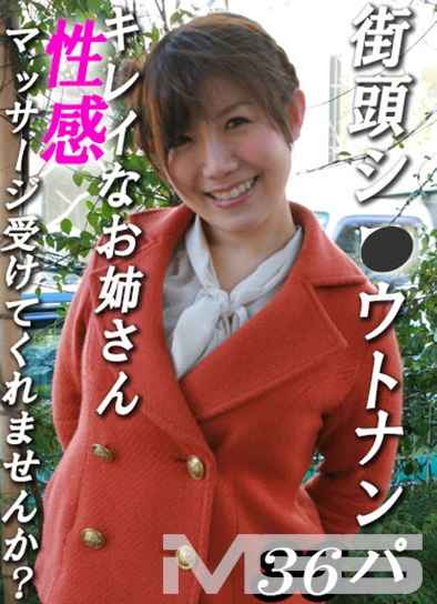 PPP-0131美泉咲