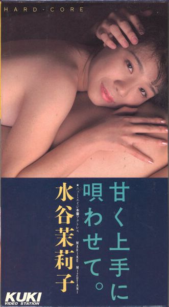 FF-006NO